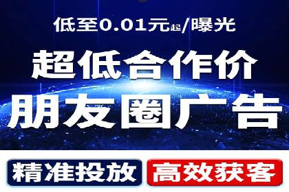 移动端信息流营销策略及效果评估案例